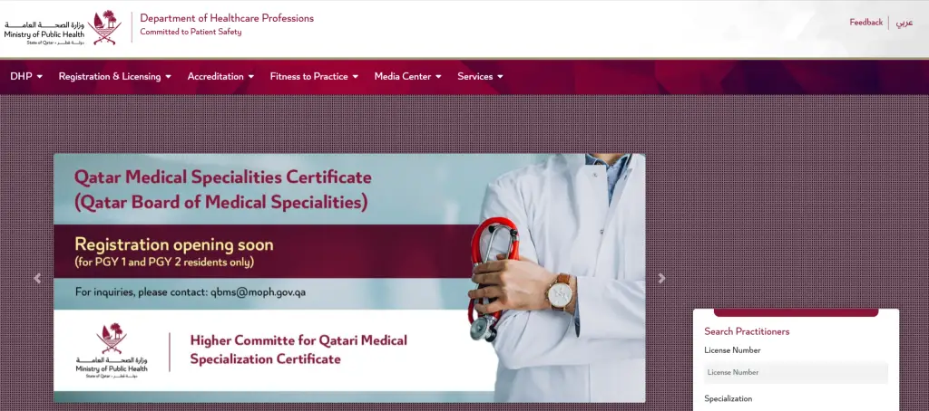 QHCP Pharmacy license